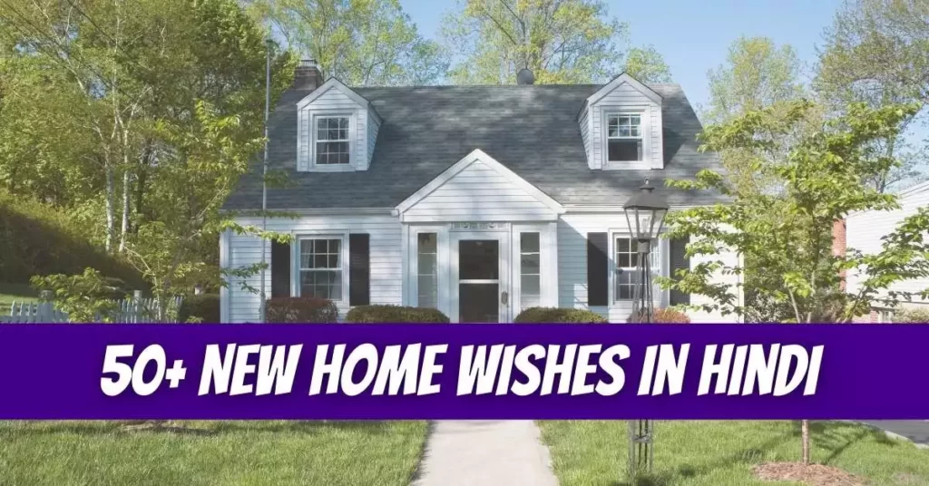 New Home Wishes in Hindi